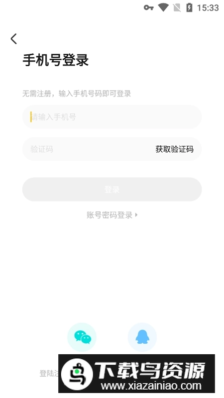 耳萌asmr正规版图6