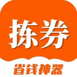 揀券手機(jī)版