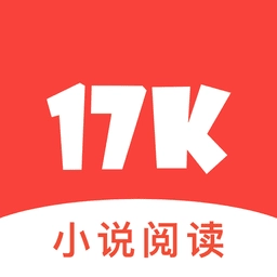 17k小说阅读