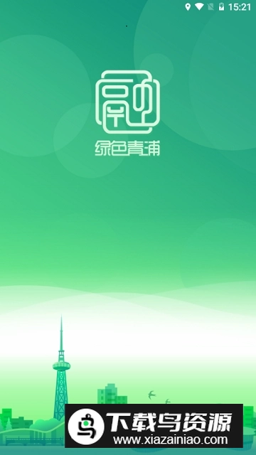 绿色青浦青浦广播电视台新闻直播图1