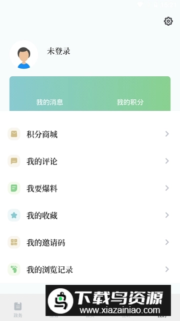 绿色青浦青浦广播电视台新闻直播图6