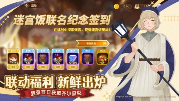 洛伊的移动要塞最新版-1