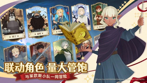 洛伊的移动要塞最新版-3