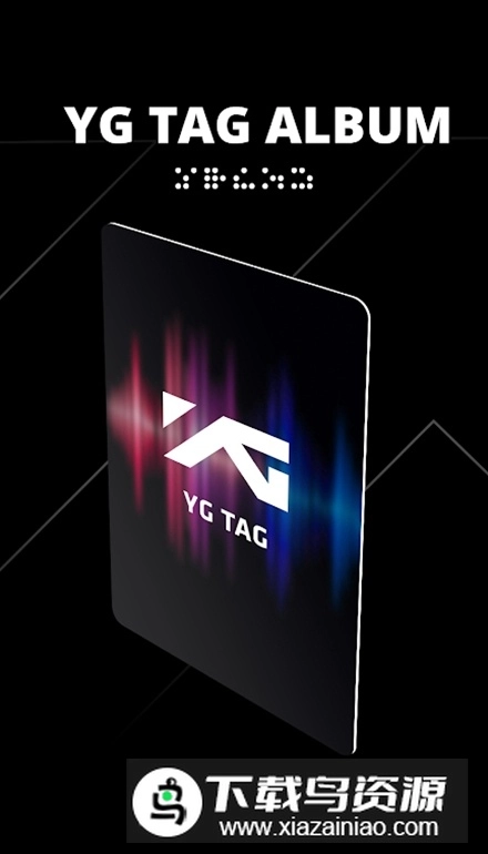 YG x NEMOZ专辑最新版图3