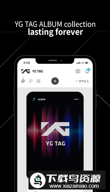YG x NEMOZ专辑最新版图5