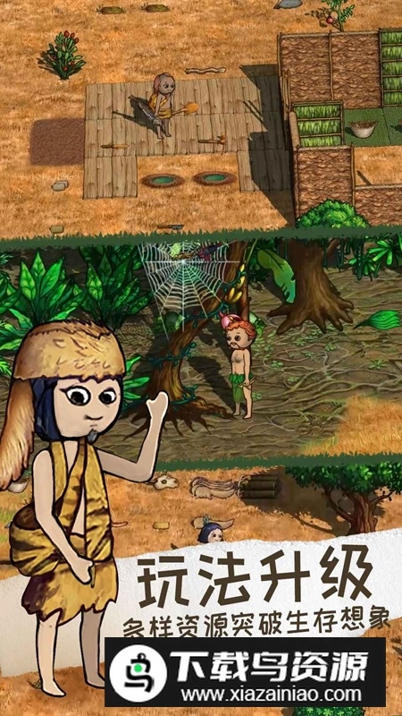 希望之村2来生正版(3)