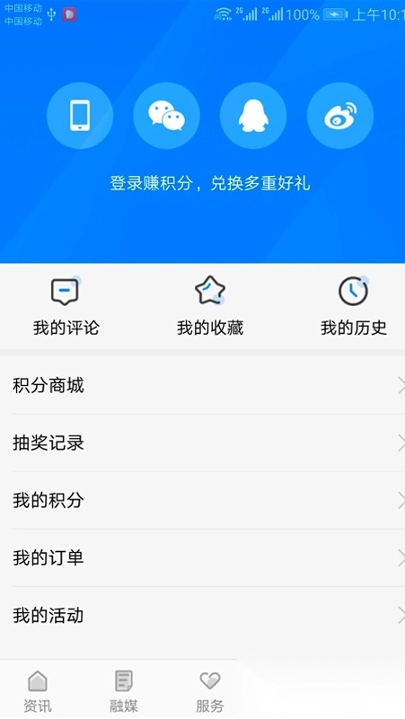 看句容手机版图3
