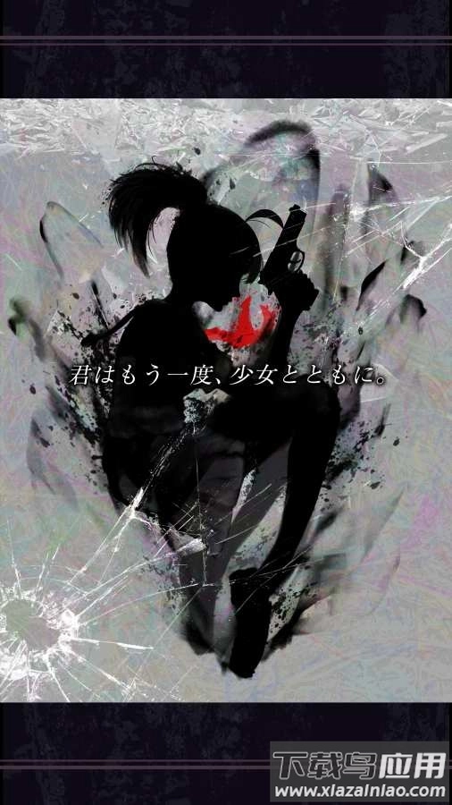 剪影少女3(シルエット3)游戏(1)