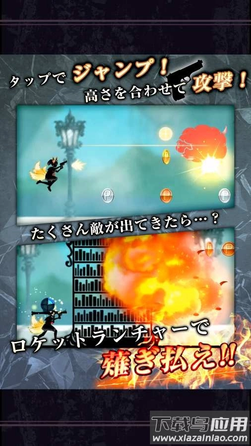 剪影少女3(シルエット3)游戏(2)