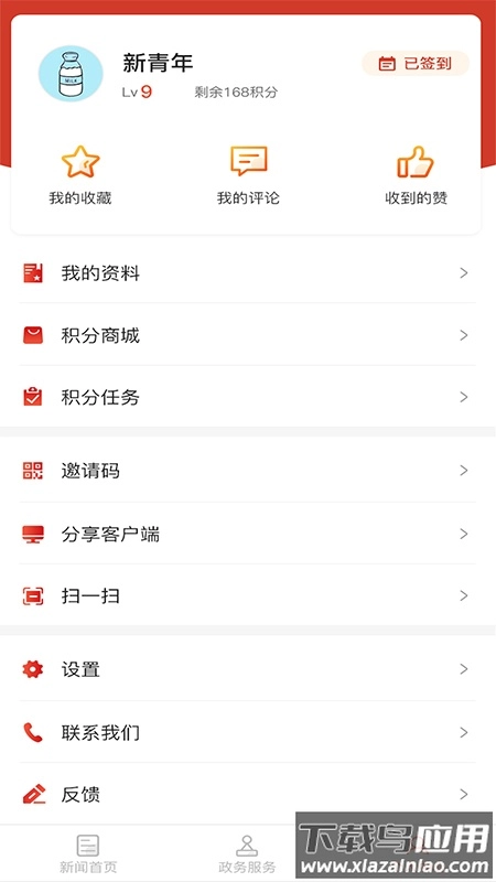 重庆江北2026最新版