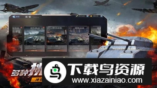 铁血阵地正版-0