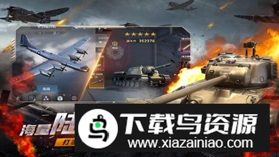 铁血阵地正版-1