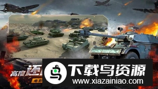 铁血阵地正版-2