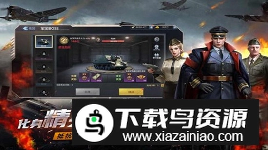 铁血阵地正版-4