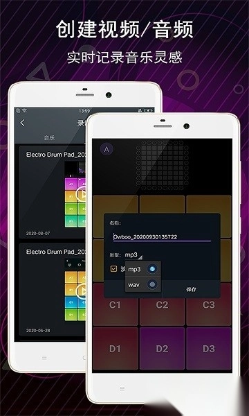 手機(jī)電子音樂(lè)板截圖0