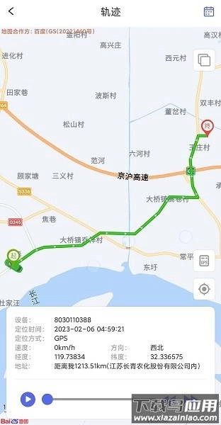 宝技物联平台图2