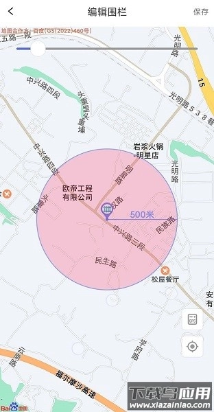 宝技物联平台图3