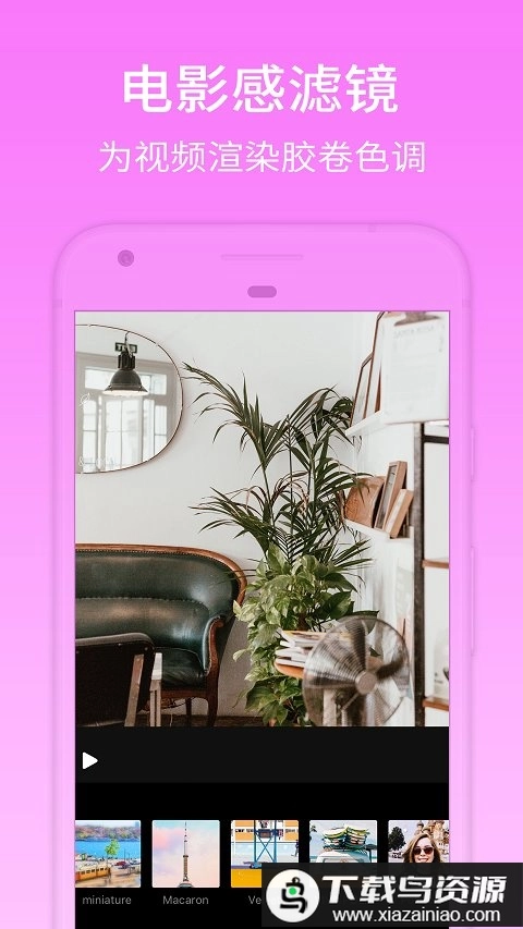 小影pro已付费专业版