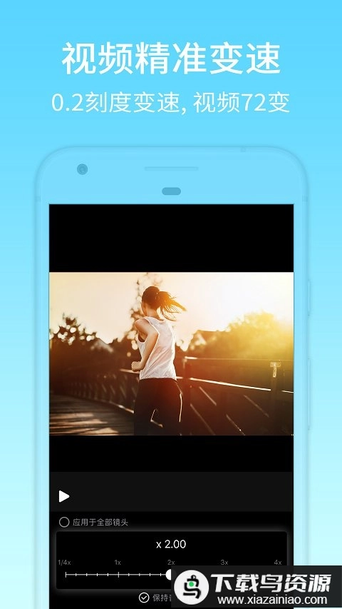 小影pro已付费专业版