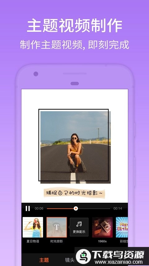 小影pro已付费专业版