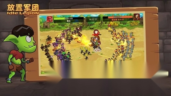 放置军团正版图5