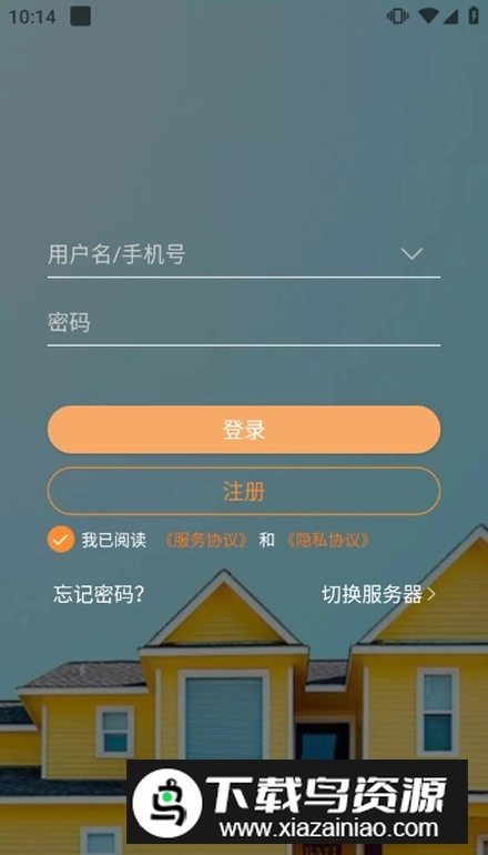 叮咚智家手机版图6