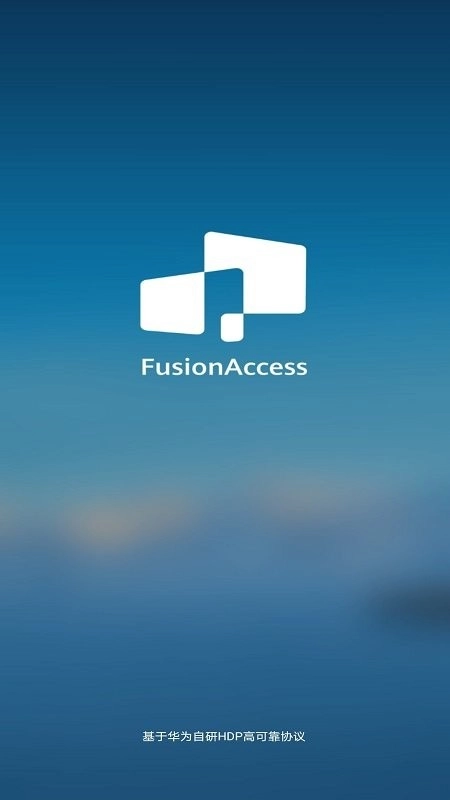 华为FusionAccess图5