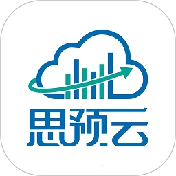思预云软件