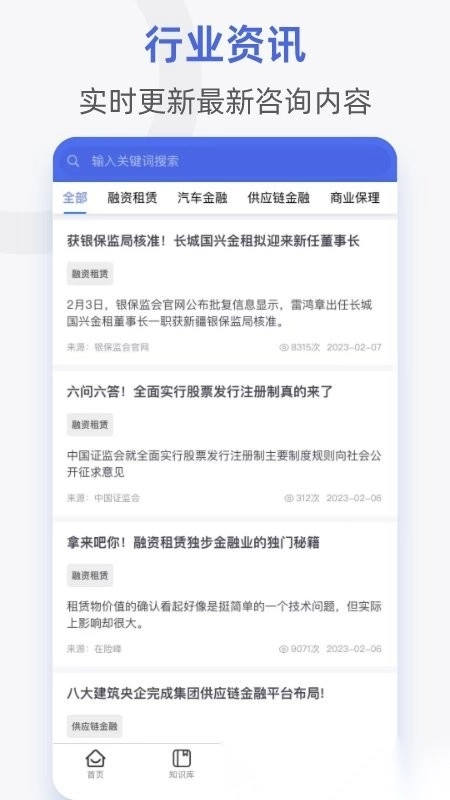 融易学企培云最新版截图4