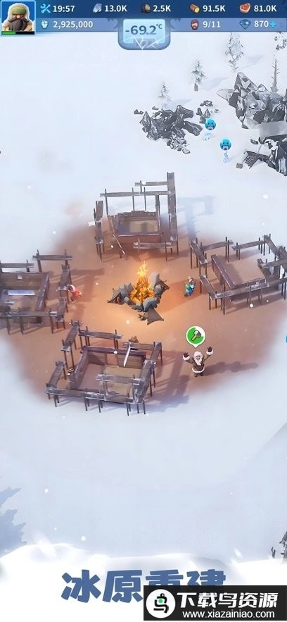 无尽冬日正版截图1