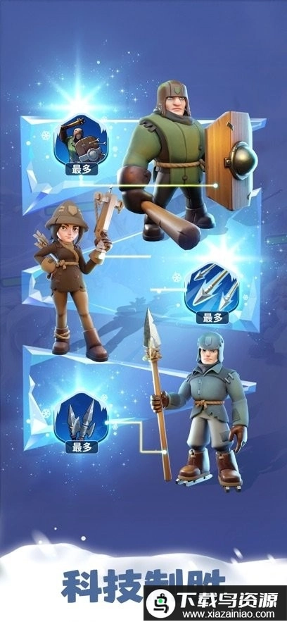 无尽冬日正版截图2