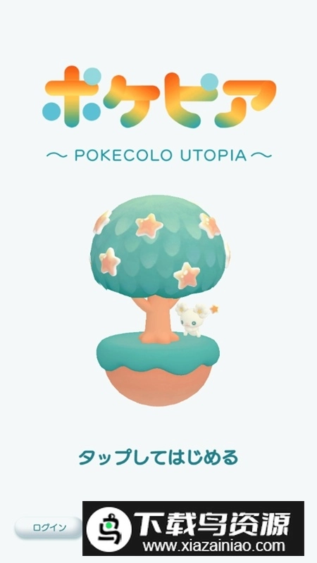 pokepia口袋乌托邦谷歌版(3)