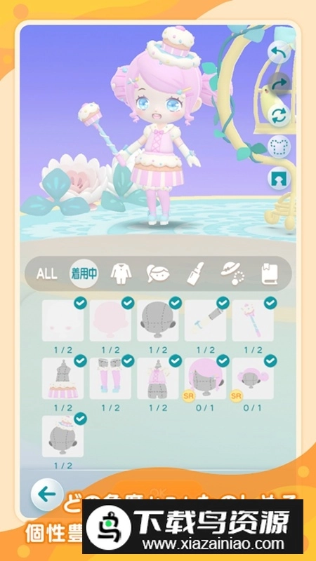 pokepia口袋乌托邦谷歌版(5)