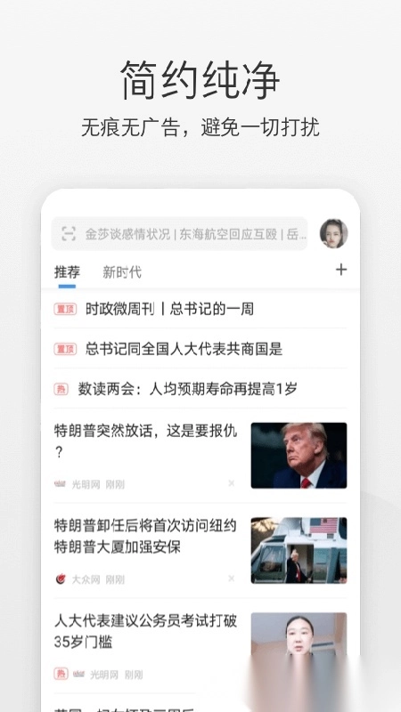 360极速浏览器最新版