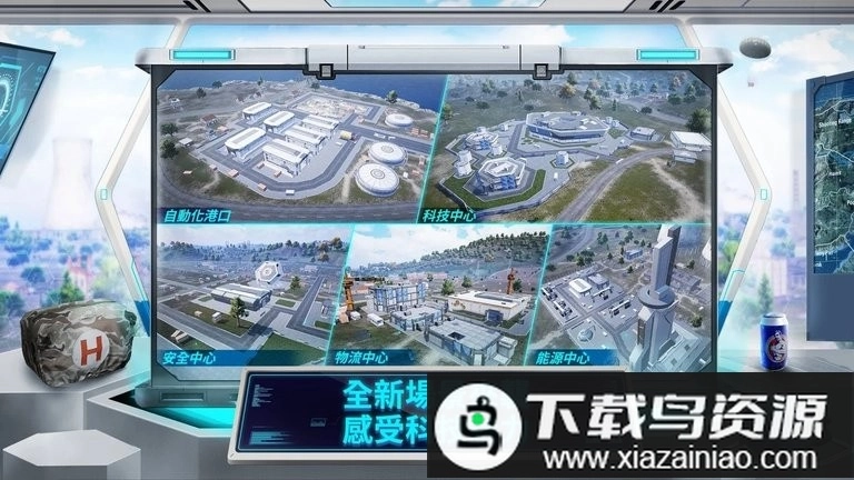 pubg绝地求生日韩服(2)