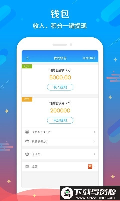 多问律师端律师版