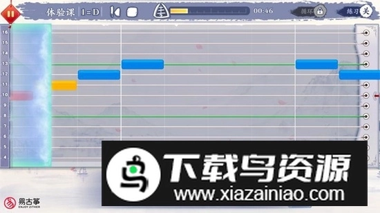 易古筝智能陪练安卓图4