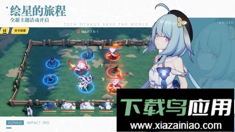 崩坏3游戏正版(3)