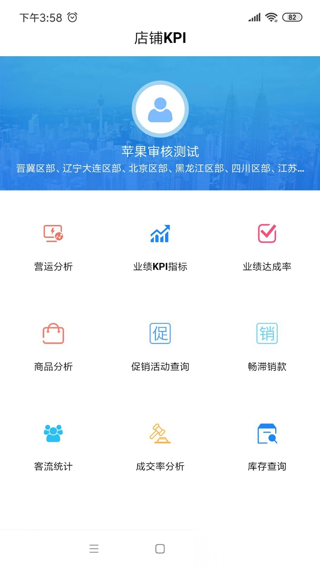 YY Dashboard 官方正版图1