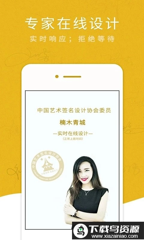 艺术签名专业版