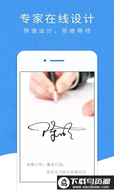 艺术签名专业版