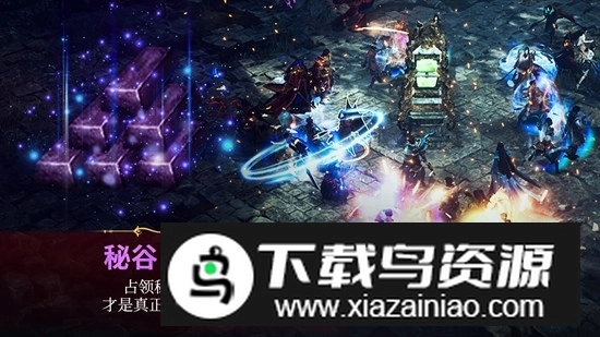 MIR M传奇M手机端国际服汉化版图3