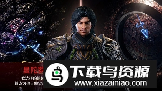 MIR M传奇M手机端国际服汉化版图6