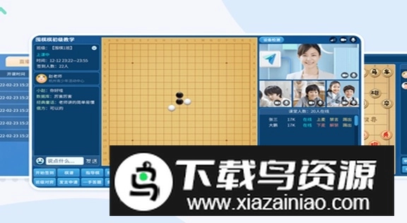 弈战学堂安卓版