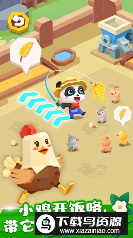 宝宝巴士奇妙小镇农场-图2