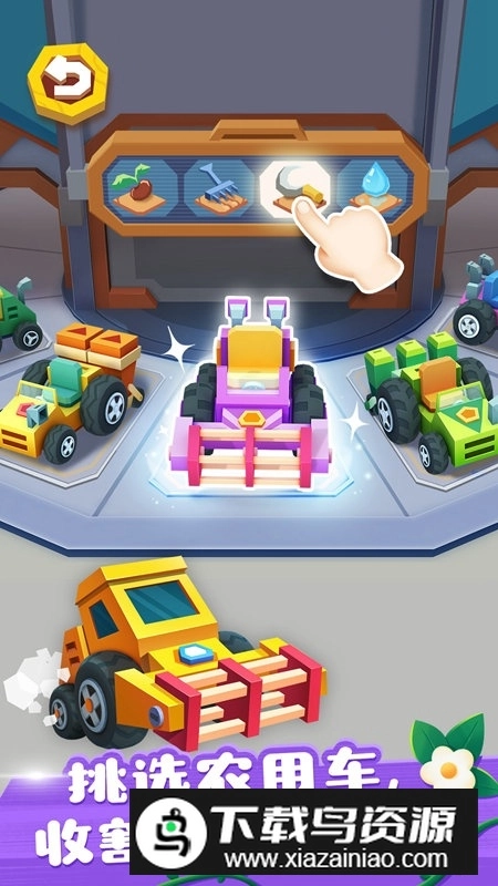 宝宝巴士奇妙小镇农场-图3