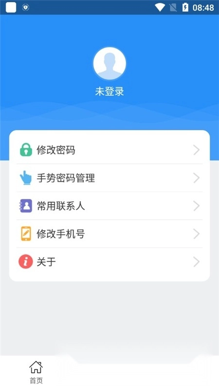 江西人社(江西电子社保卡)图1