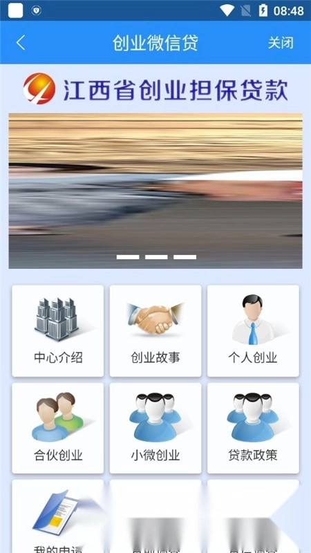 江西人社(江西电子社保卡)图6