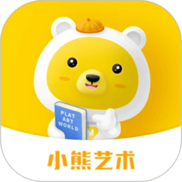 小熊美术(改名为小熊艺术)