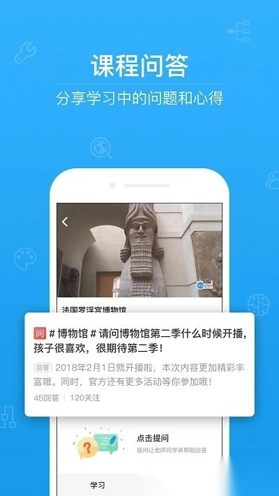 ahaschool第二课堂(ahakid)